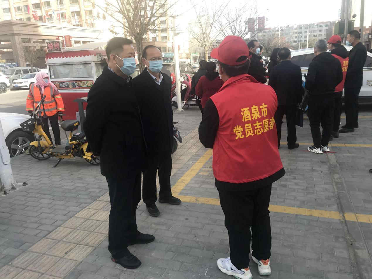 馬宗?？赐繂?wèn)疫情防控一線黨員職工